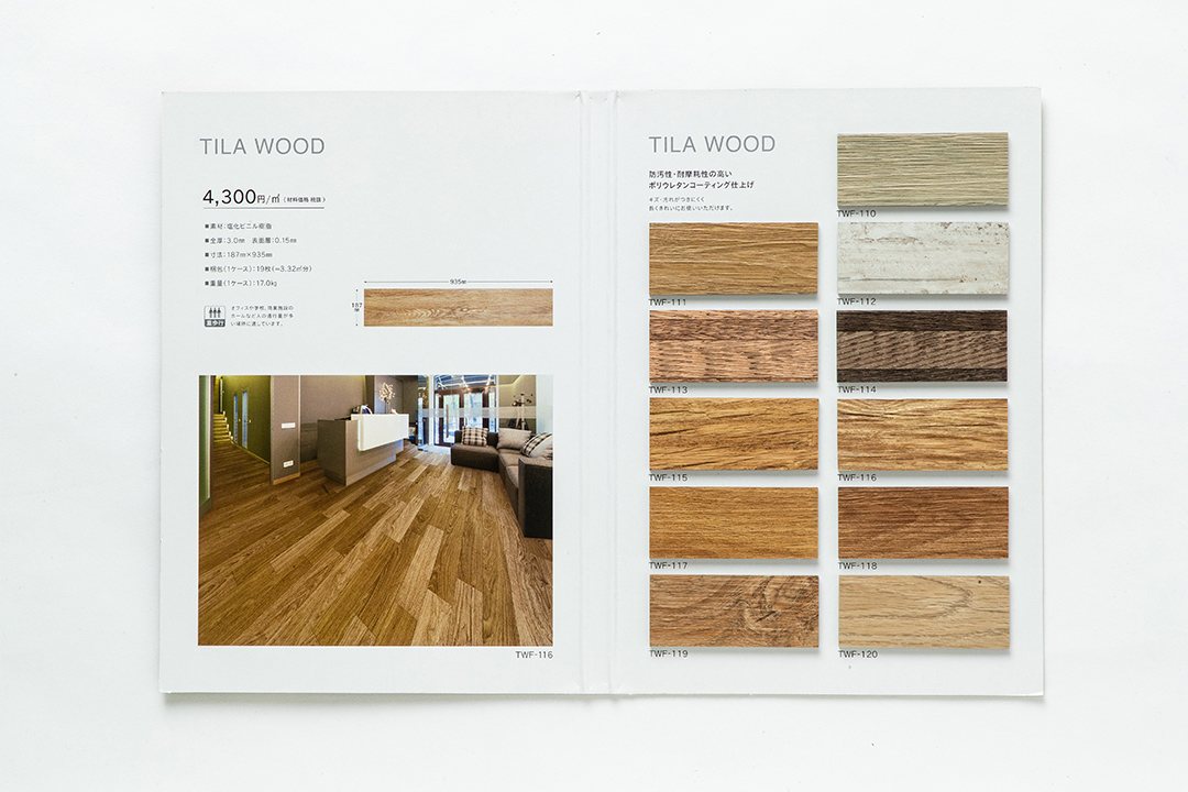 床タイル見本帳